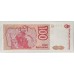 ARGENTINA 1985 . ONE HUNDRED 100 AUSTRALES BANKNOTE . ERROR . RED INK LINE